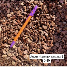 Крошка Яшма Светло-красная 5-10 мм