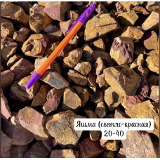 Крошка Яшма Светло-красная 20-40 мм