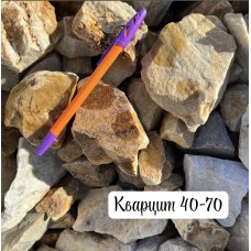 Крошка Кварцит 40-70 мм