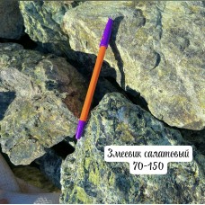 Крошка Змеевик салатовый 70-150 мм Крошка Змеевик салатовый 70-150 мм