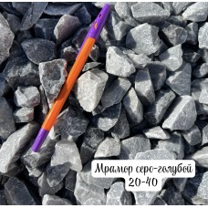 Крошка Мраморная серо-голубая 20-40 мм