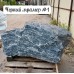 Глыба Черный мрамор №1