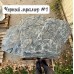 Глыба Черный мрамор №1