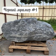 Глыба Черный мрамор №1