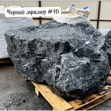 Глыба Черный мрамор №10