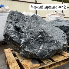 Глыба Черный мрамор №12