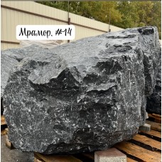 Глыба Черный мрамор №14