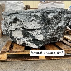 Глыба Черный мрамор №15